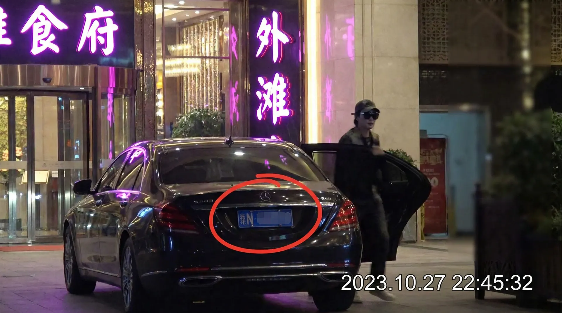 澳门威尼斯人娱乐 - 某明星深夜现身高档餐厅被拍
